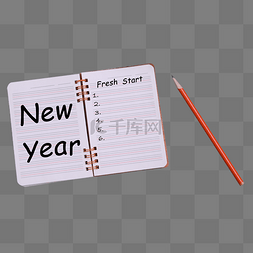 新年目标愿望清单待办事项铅笔