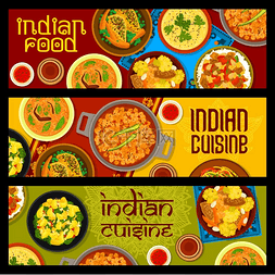 咖喱菜单图片_印度美食餐厅用餐横幅卷心菜沙拉