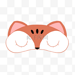 橘红色小狐狸可爱动物睡眠眼罩