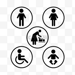 残障人士专用图片_卫生间厕所洗手间LOGO标识