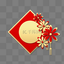 新年红色立体花朵图片_立体金边红金浮雕剪纸花朵边框