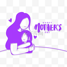 母亲节剪影线稿图片_紫色子女拥抱母亲抽象线稿母亲节