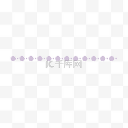 分割线小花图片_紫色对称小花复古分割线