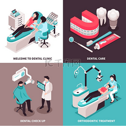 医生和工人图片_等距设计概念22套牙科诊所组成带