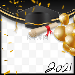 2021气球图片_金色气球2021毕业季质感边框