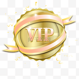 vip会员标志图片_金色丝带会员标志勋章
