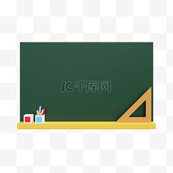 教师节感恩老师图片_3DC4D立体教师节黑板边框