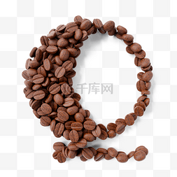 立体咖啡豆字母q