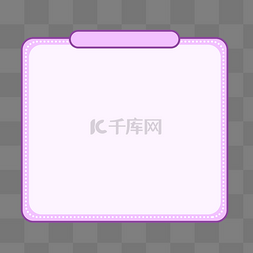 七夕紫色标题栏边框