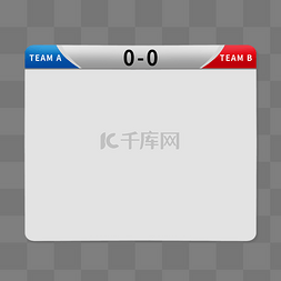 球门分数图片_世界杯足球比赛分数边框