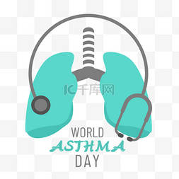 防治绿色世界哮喘日