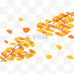 秋天秋季银杏叶叶子底纹