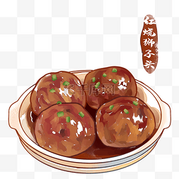 美食插画psd图片_红烧狮子头苏菜传统美食插画