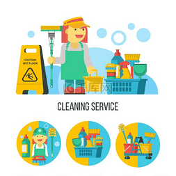带地板的背景图片_清洁服务平面矢量插图一套标志徽