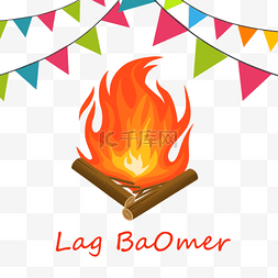 Lag Baomer射击