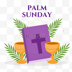 耶稣传教图片_棕枝主日圣经紫色棕榈枝叶杯子