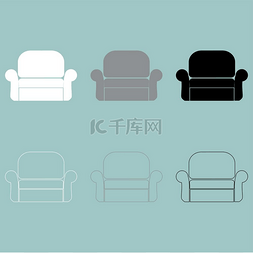 软的标志图片_扶手椅或安乐椅图标.. 扶手椅或安