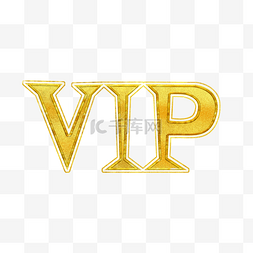 vip金色字体图片_黄金VIP字体