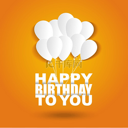 节日气球装饰背景图片_生日快乐卡，带有扁平的白色字母