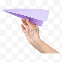 纸飞机图片_手拿紫色纸飞机