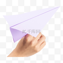 放飞纸飞机图片_手拿紫色纸飞机