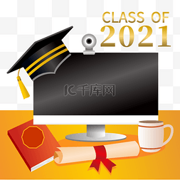 2021毕业边框图片_2021毕业边框学习用品插画