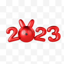 3d兔年红色兔子气球2023