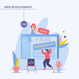 网页开发平面构图带有文字和涂鸦
