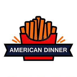 美式快餐晚餐复古徽章带红色炸薯