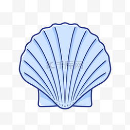 海洋卡通贝壳图片_蓝色贝壳扇贝