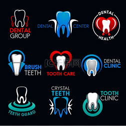 护眼医生图片_牙科诊所孤立的牙齿护理治疗和口