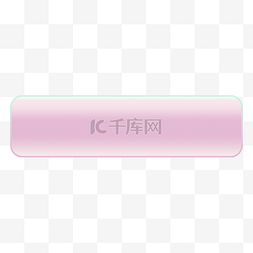 果冻质感按钮图片_游戏果冻按钮标题框