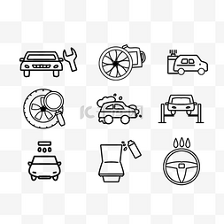 交通工具图标图片_汽车维修护理图标icon套图
