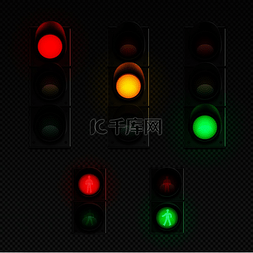 交通灯现实透明图标设置与交通灯