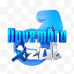 书法字体设计图片_十一月3d巴西蓝色丝带