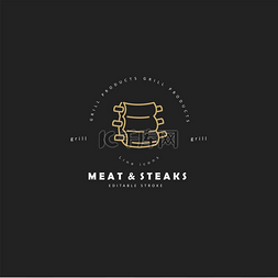 烧烤标志图片_肉类和烧烤咖啡馆或牛排餐厅的矢