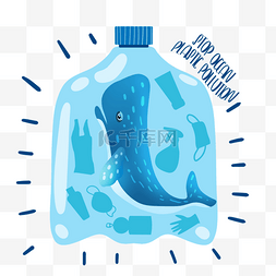 鲸鱼困在塑料瓶里阻止海洋塑料污