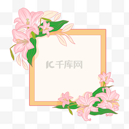 美丽百合花卉婚礼边框