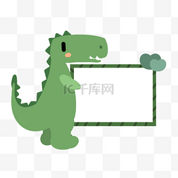 动物边框装饰图片_恐龙绿色边框