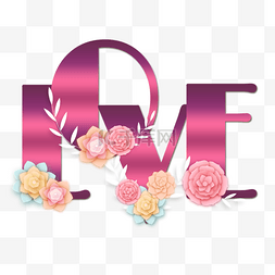 粉色质感花卉爱情字体