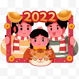 2022虎年喜庆图片_新年元旦过年喜庆拿拍照框拍照