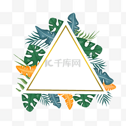 绿色三角形边框图片_三角形水彩夏季热带树叶边框