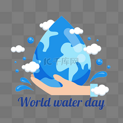 保护水资源地球图片_世界水资源日地球云彩水滴