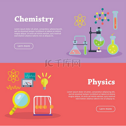 化学和物理科学横幅矢量化学和物