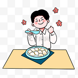 冬天冬至吃饺子吃汤圆小男孩