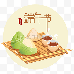 端午节传统节日粽子