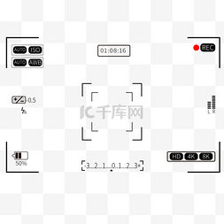 录像机框图片_相机录制边框数码屏幕记录动态