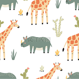 白底纸质边框图片_非洲动物长颈鹿和犀牛的无缝图案