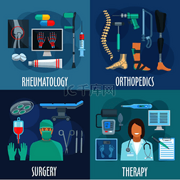 手术、治疗、骨科和风湿病学图标
