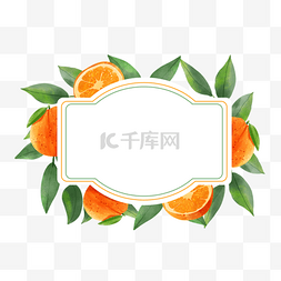 收获边框图片_橙子水果水彩边框